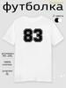 T-Shirt Number 83