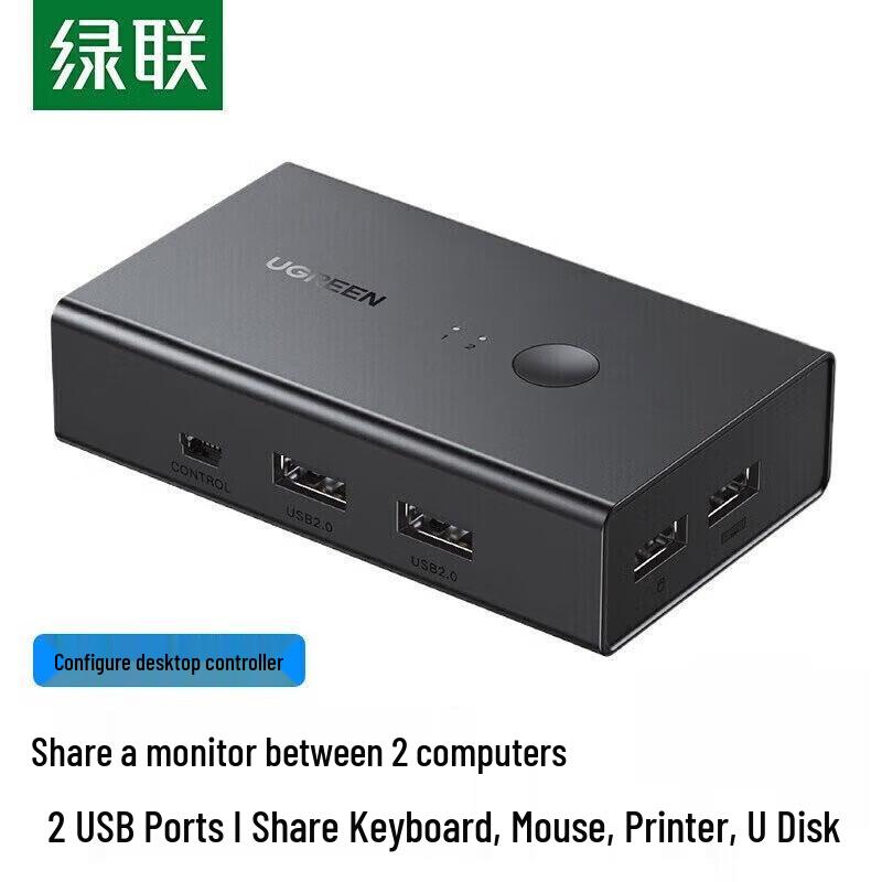 UGREEN 2-Port 4K KVM Switch with USB Peripheral Sharing