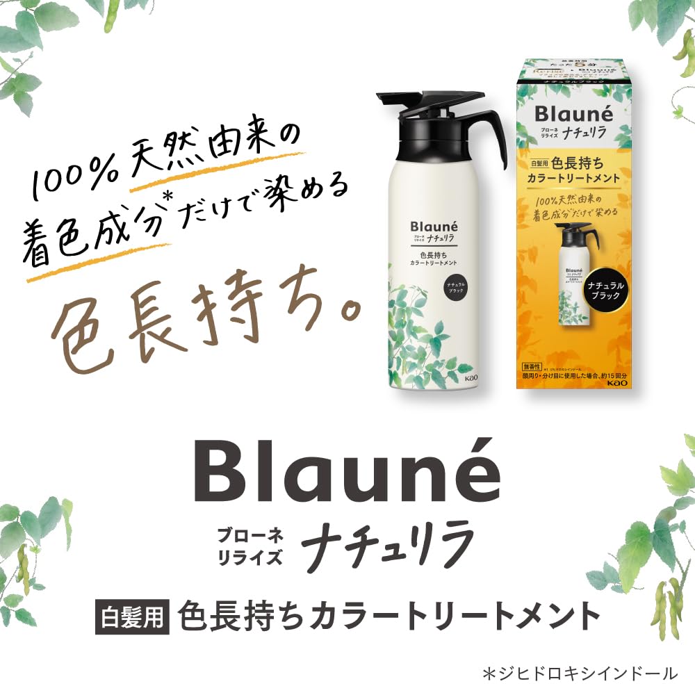 Blaune NatuRila Color 155g Long-Lasting Treatment, Black, Refill,