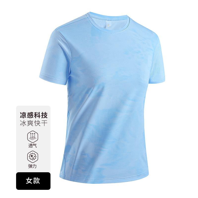

High-quality outdoor ice silk quick-drying clothes men s summer loose couple short-sleeved T-shirt women s high-elastic cultural shirt work clothes 4XL