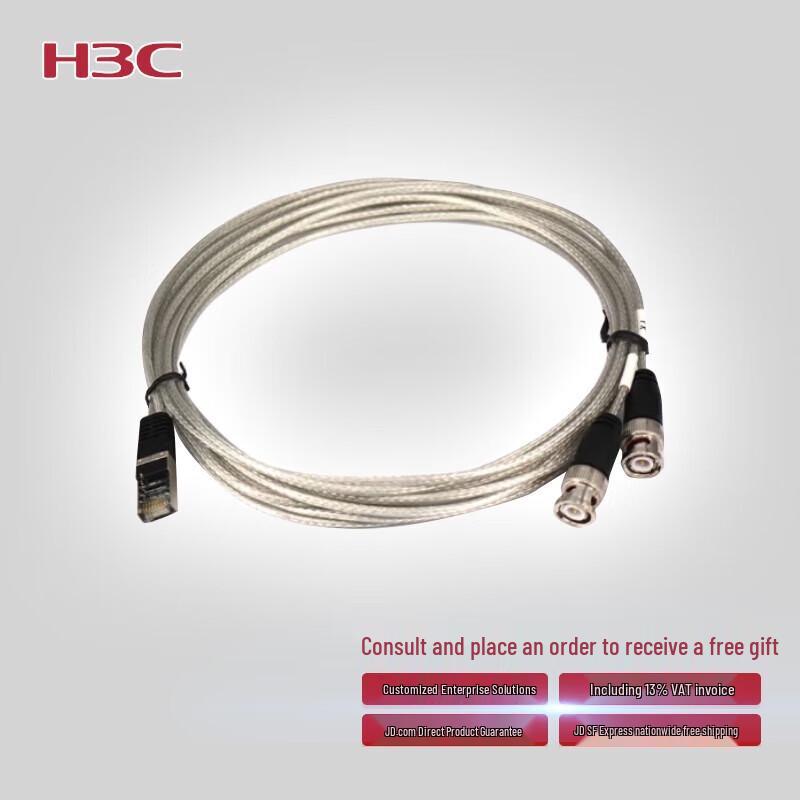 

H3C E1 RJ45 to 2BNC Interface Conversion Cable