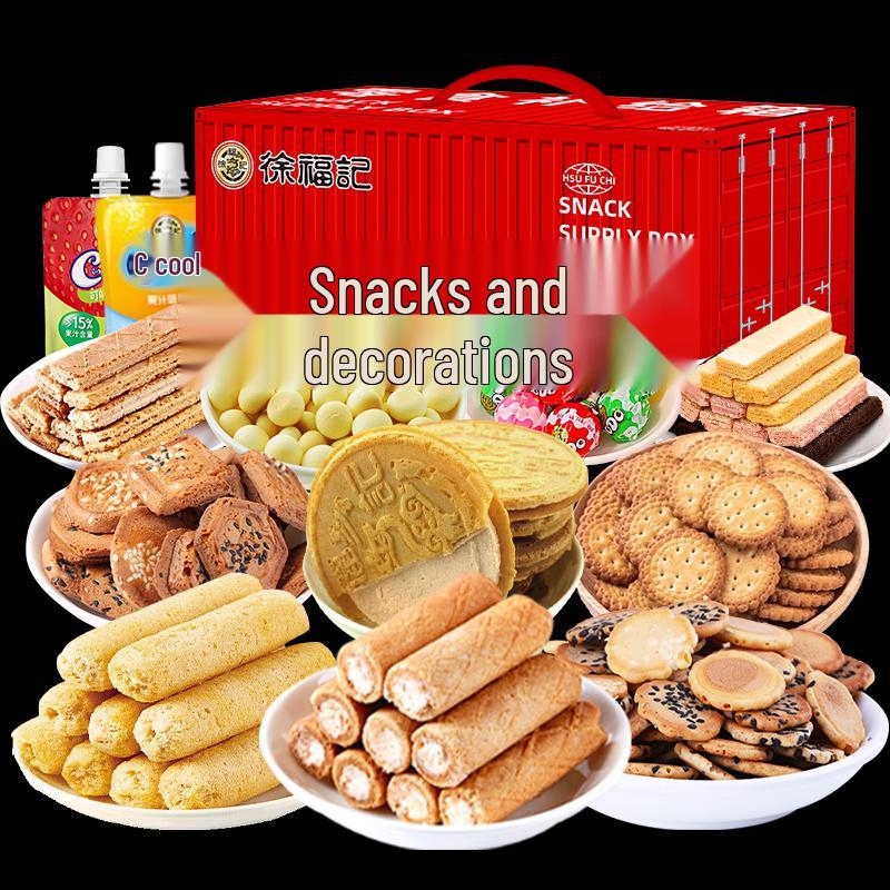 Xu Fu Ji Deluxe Snack Gift Box 788g
