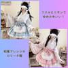 Japanese Lolita Maid Dreamy Gothic Lolita Princess Yukata Style Cosplay Set Size [Rowaica] Outfit, Style, Sleeves, (Blue, S)