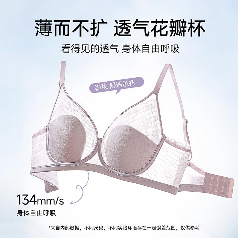 Lace petal cup bra, thin design, large chest, small collection, accessory breast, no steel ring, soft support, comfortable and breathable underwear