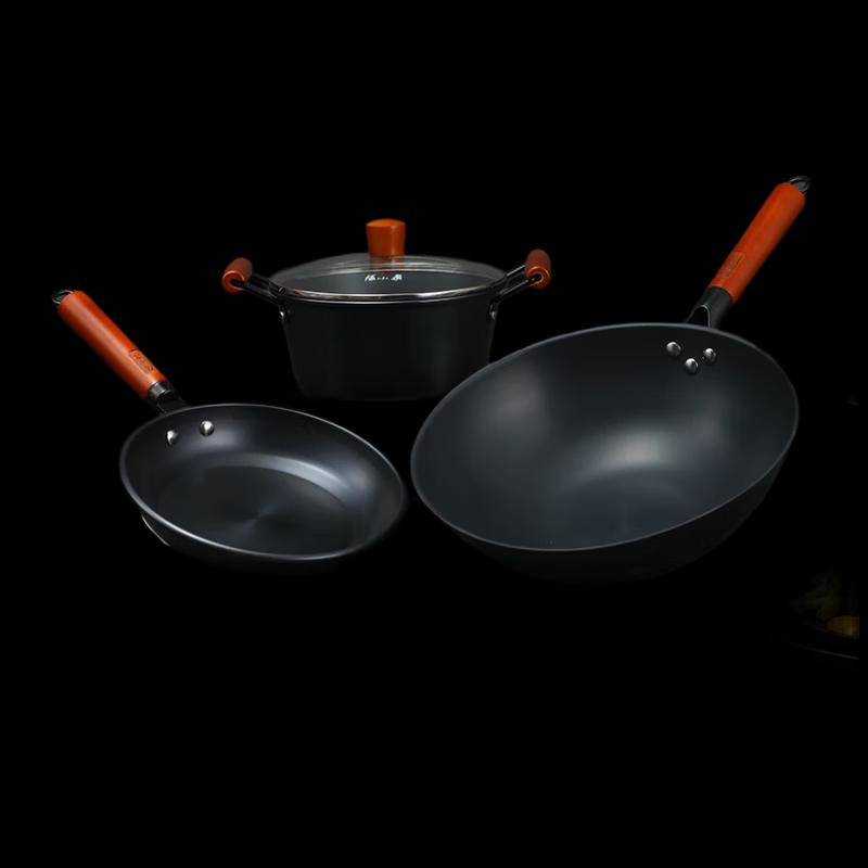 Zhang Xiaoquan Yunwei 3-Piece Cookware Set