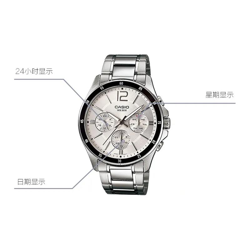 Casio Men White Watch MTP-1374D-7A-