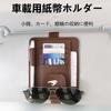 Hunesuru Sun Visor Pocket, Compatible, Compatible with Toyota Harrier, Sun Visor, Storage, In-Car, Multi-functional