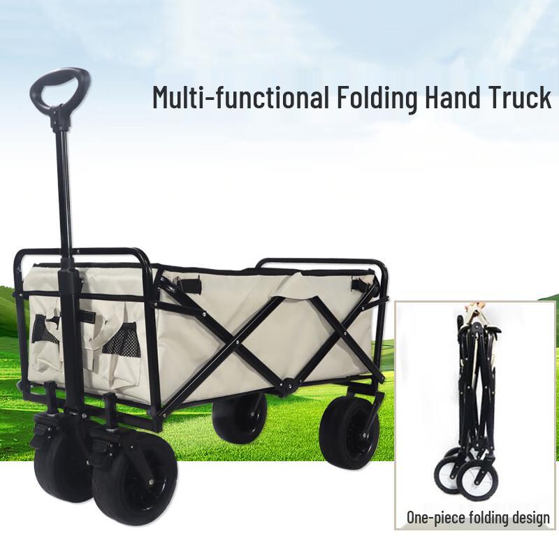 Fánshùn Foldable Camping Utility Cart