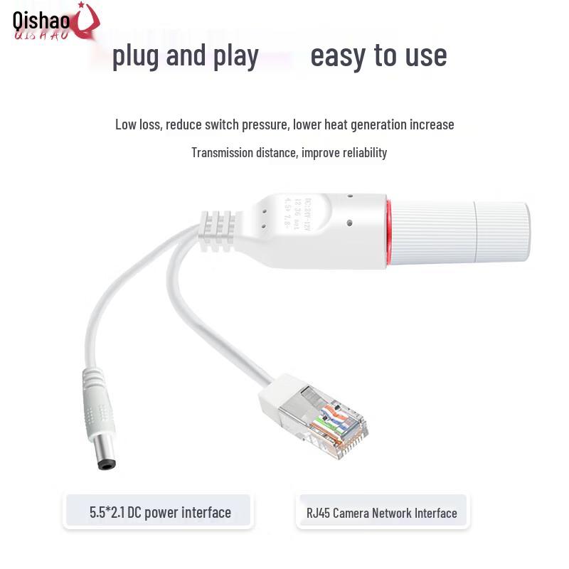 Qishao Outdoor Waterproof 24V to 12V PoE Splitter with One-to-Two Output