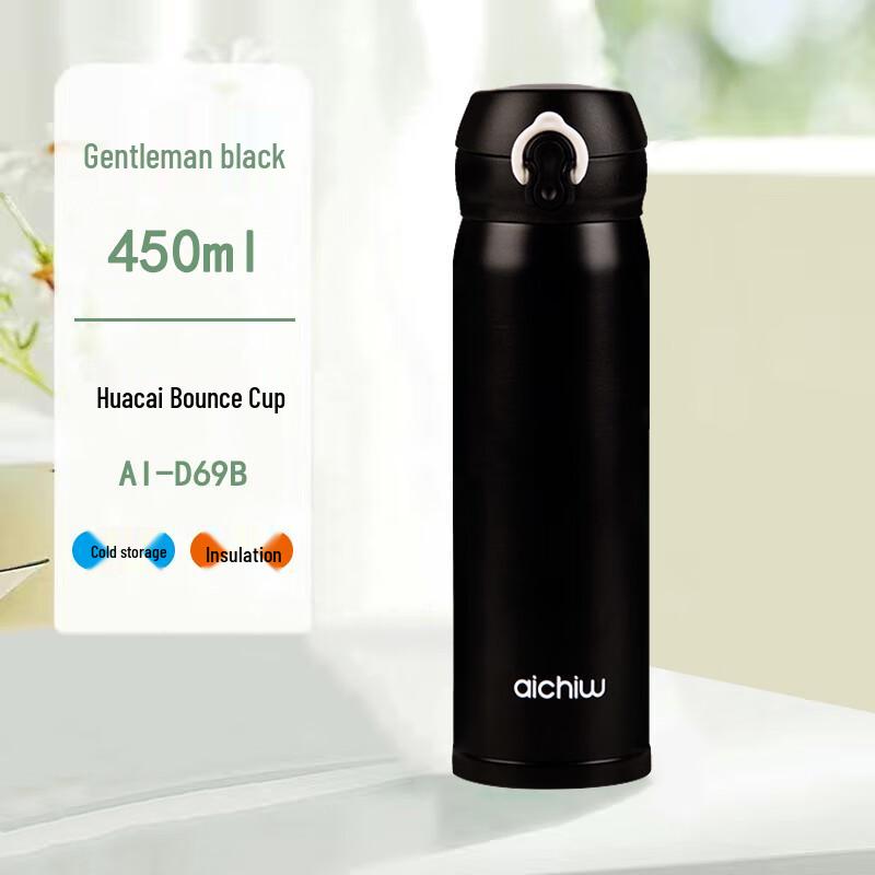 Aichiw 450ml 304 Stainless Steel Car Thermos with Pop-up Lid