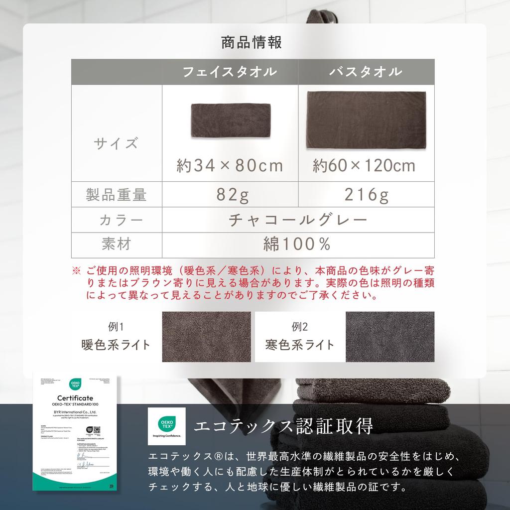 GOKUMIN Badlakan 60 x Låg Designade och Utvecklade av Japansk Premium Bomullshanddukar Lättviktigt Bad [Utsökt Mjukhet] (Set 2, Cirka