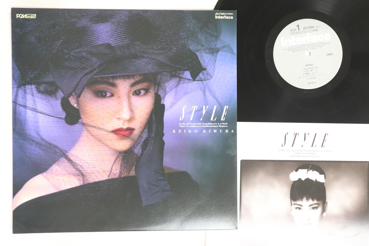 

LP Record KEIKO KIMURA - Style JSLP080 COLUMBIA 2017 Japan Japanese Pop/Rock Used