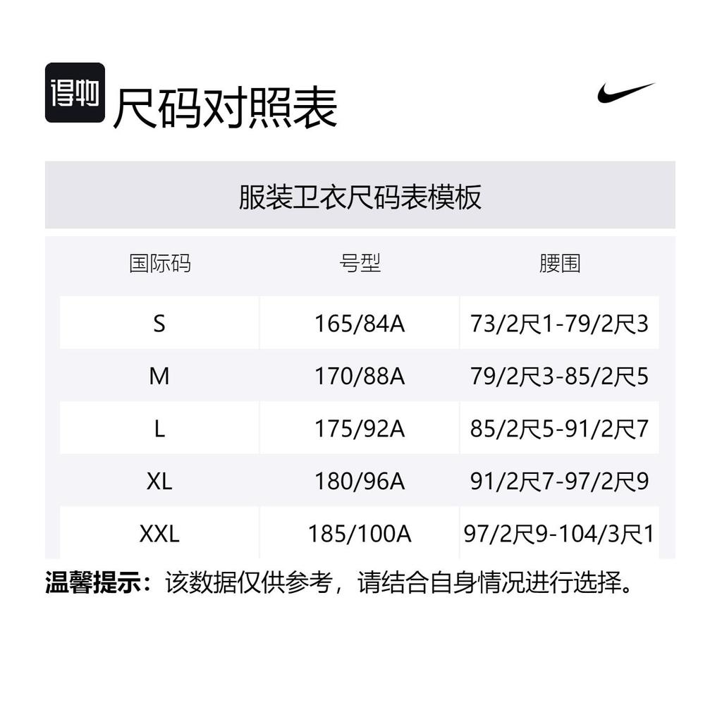 Nike COURT HERITAGEDri Fit Sweatshirt Men's Light Rosewood Umber/Light Ivory White FQ2094-104