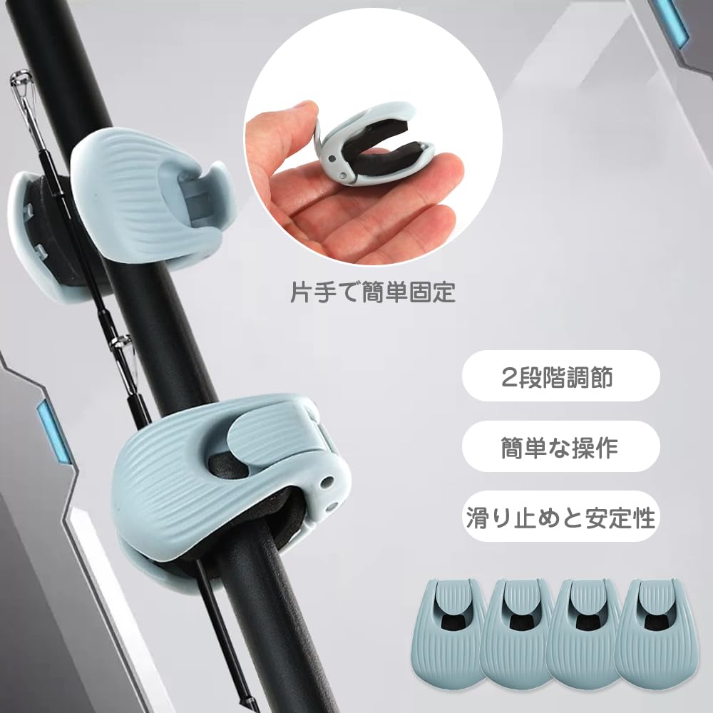 Fishing Rod Clip, Fishing Rod Clip, Set of 4, Anti-slip,