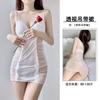 Xianyi Erotic Underwear Women's Transparent Uniform Temptation Steel Tray Small Chest Gathering Pajamas Sexy Perspective Clothes Suit