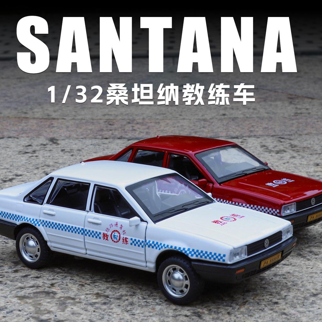 Simulation 1:32 Alloy Car Model Ornament Toy Wholesale One Piece Gift