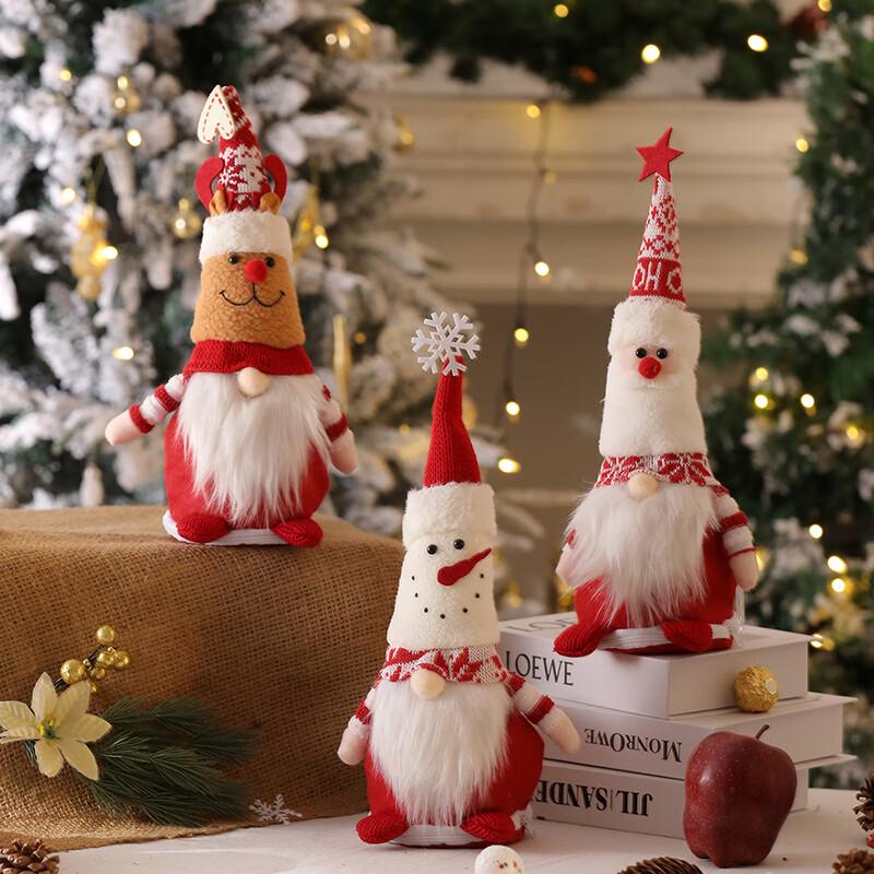 Rudolph Christmas Doll Decoration Set