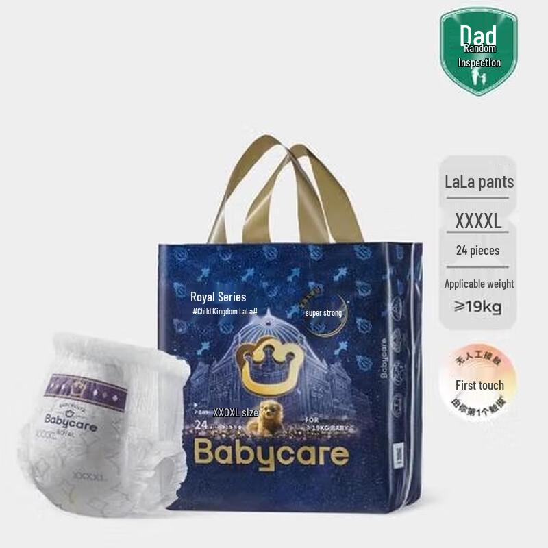 babycare Royal Lion Kingdom Dry & Absorbent Pull-Up Diapers
