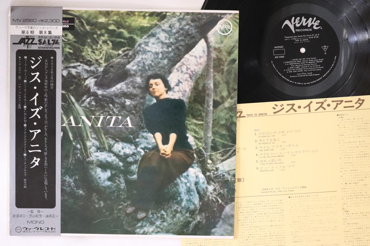 

LP Record ANITA O DAY - This Is Anita MV2560 VERVE 1976 Japan Obi Jazz Used