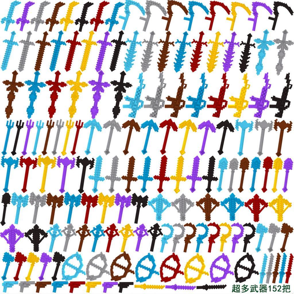 Toy, Weapon, Equipment Accessories, 8-color Mechanism, Cave Toy, 152pc