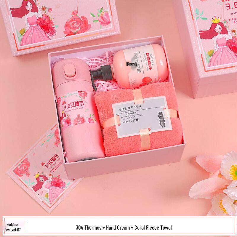 Women s Day Insulated Tumbler Gift Set