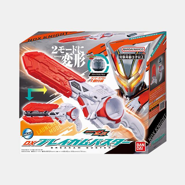 [Bandai] Камен Райдер Зецу DX Breakcam Buster
