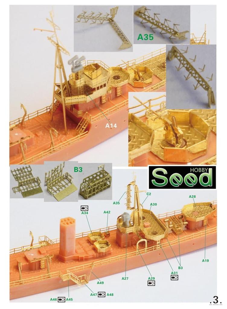 Kit résine Seed Hobby Japon Laying Boat Kamishima SDH700030 1/700
