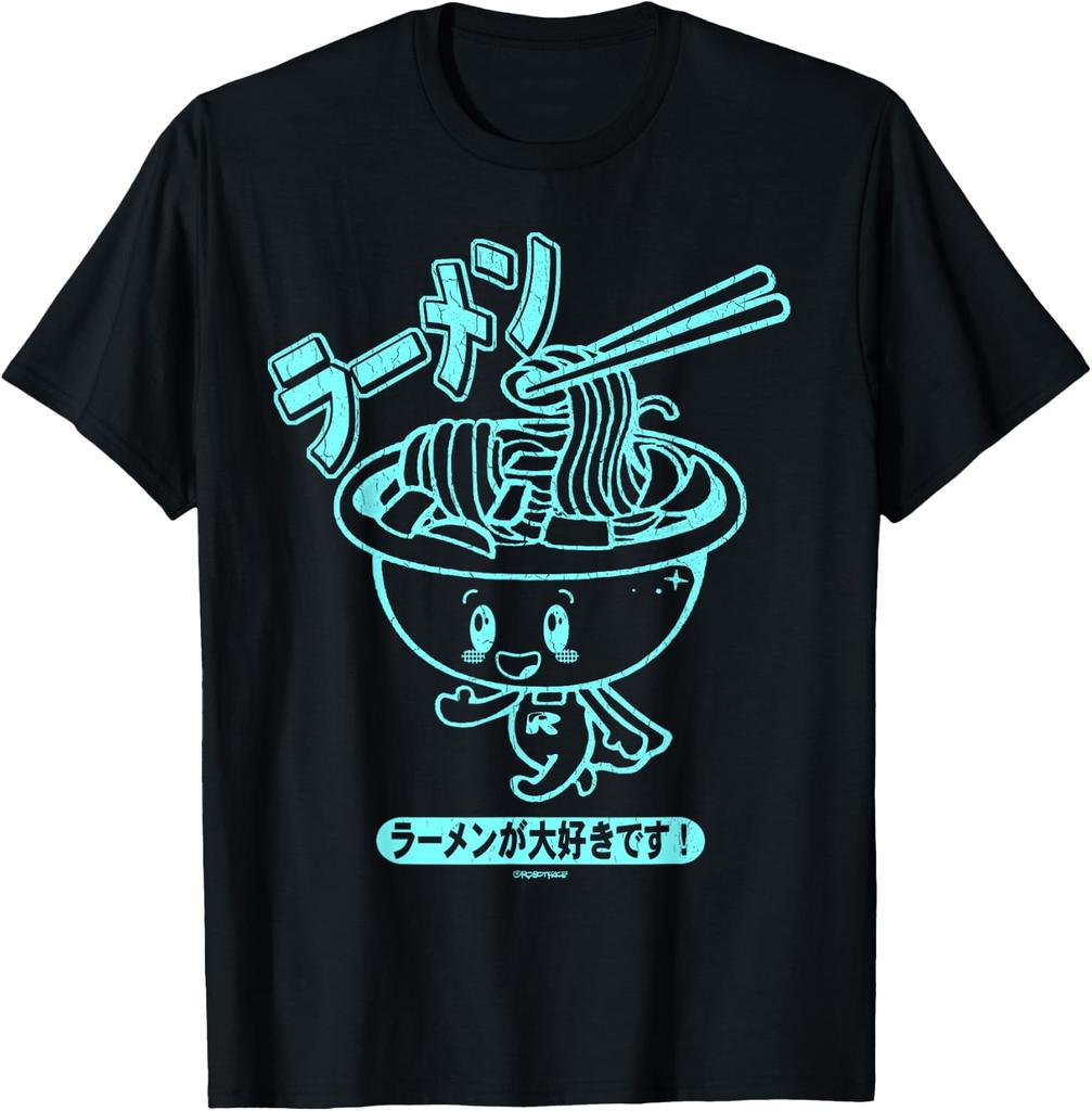 I Love Ramen! (vintage distressed look) by ROBOTFACE T-Shirt