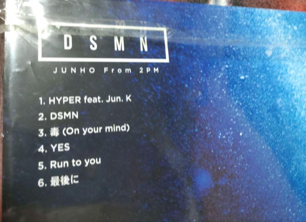 [USED] 2PM Junho DSMN LP