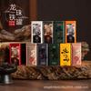 Dragon Ball Tea Tin - Portable Tinplate Can for Black, Oolong, Pu-erh, and Ancient Tree Teas.