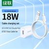 UGREEN 18W QC3.0 Charger with Type-C Cable