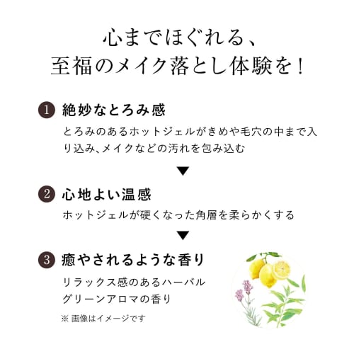 Elixir Clear Hot Cleansing Gel 160mL Refill Cleansing Gel Warming Makeup Remover Hot Gel Advanced Shiseido