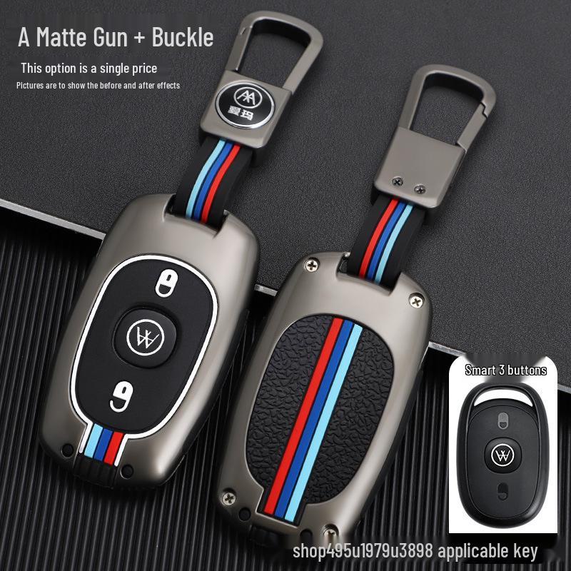 

Aima AM1 & Honey Bean Электрический самокат Защитный чехол для ключа Set