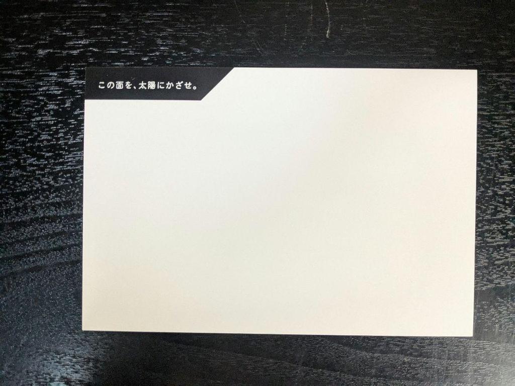 [USED] Chi. -About the Earth's Movement- Volume 5 Purchase Bonus Postcard Badeni