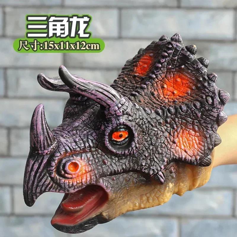 Dino Hand Puppet Soft Role Play Toy Early Development Activity Toy Animal Hand Puppet Toy for Boys Kids Girls Birthday Gifts