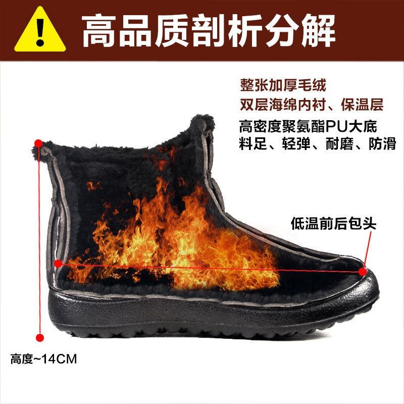 Winter cotton boots medium and old fashion zipper snow boots high flat warm cotton shoes