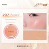 The Perfect Ambiance! Fldoo Single-Color Blush Mud Cream for Highlighting, Contouring, and Multi-Use Color Enhancement