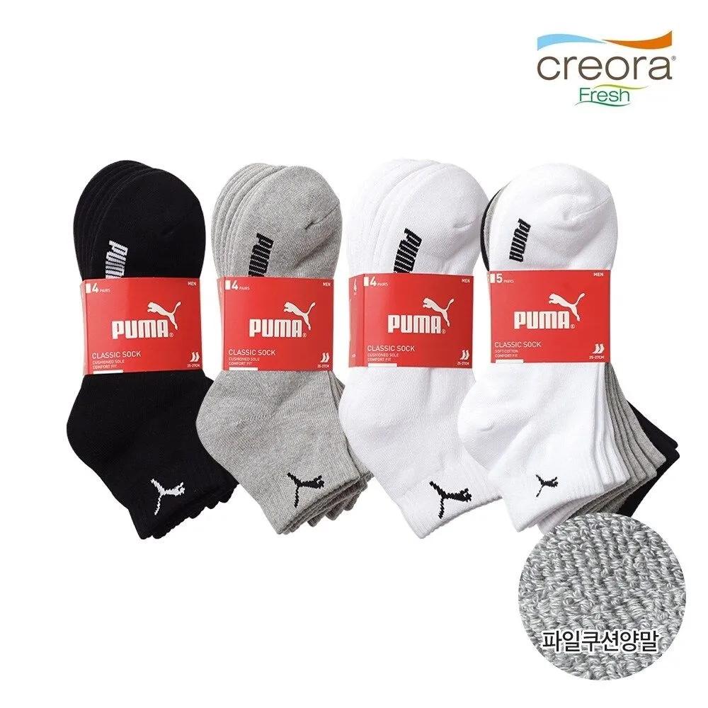 PUMA Athleisure Creora Cushioned Short Ankle 4-Pack Black: No. 26 + Add Mini Pouch (+3,000 won)