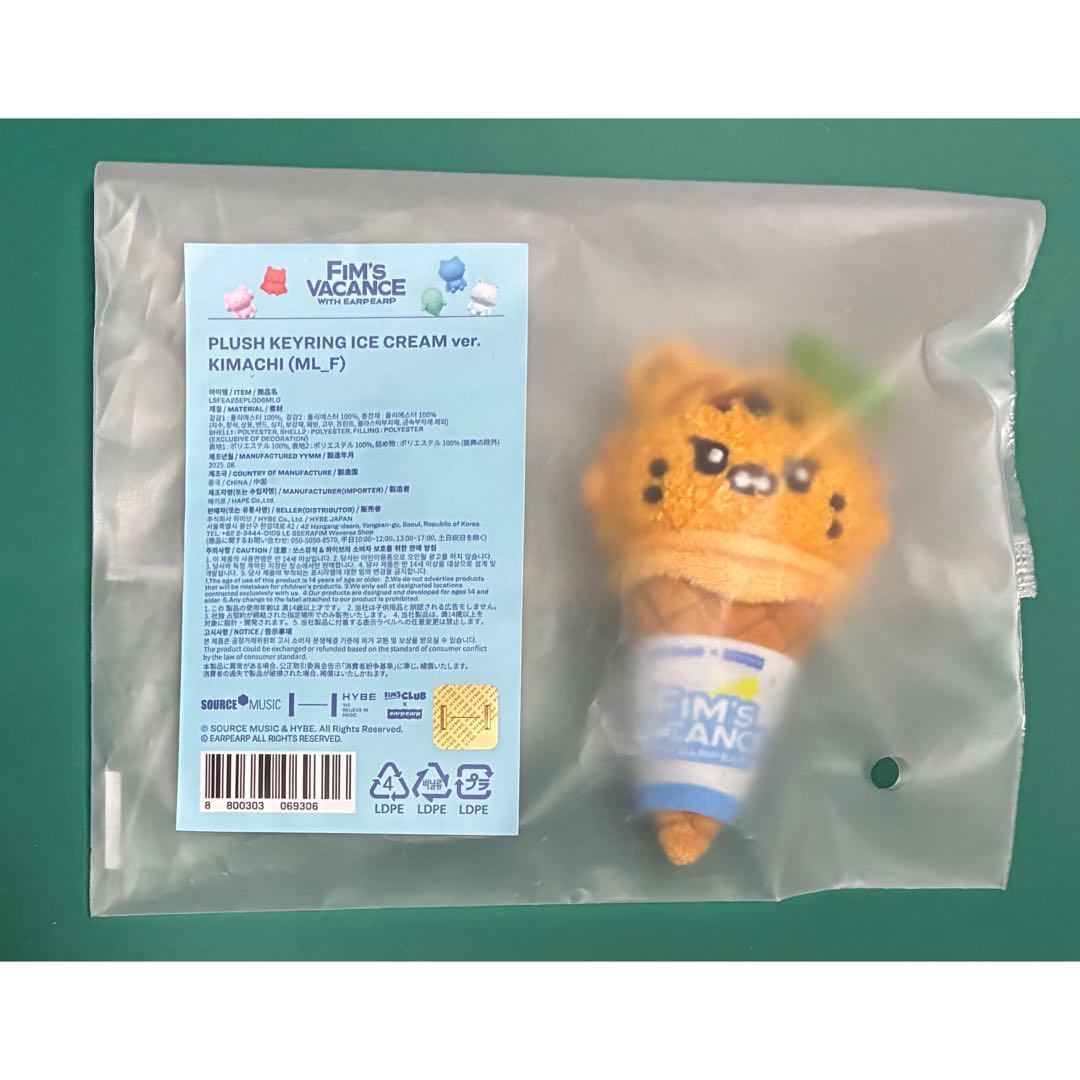 

[USED] LE SSERAFIM Korea Popup Chaewon Plush Key Ring