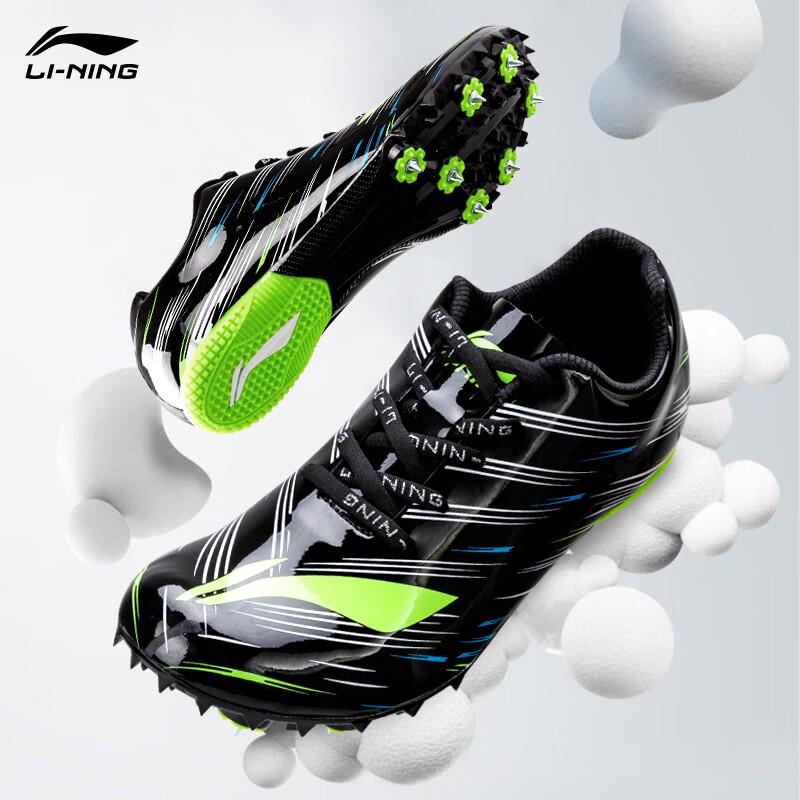Li-Ning Professional 7-Spike Track & Field Shoes 40