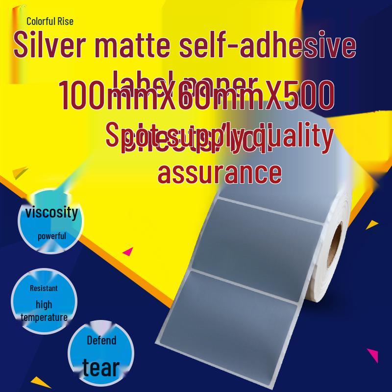 PET 100x60mm Adhesive Matte Silver Waterproof Tear-Resistant Barcode Label Sticker Matte Silver Adhesive Label Paper