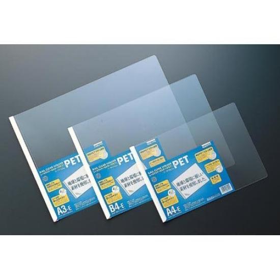

KOKUYO rail clear holder PET A3 side 20 books