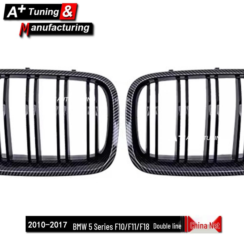 Gloss Black Carbon Fiber Front Grille for BMW 5 Series F10/F11/F18 2010-2017, Double Line Style
