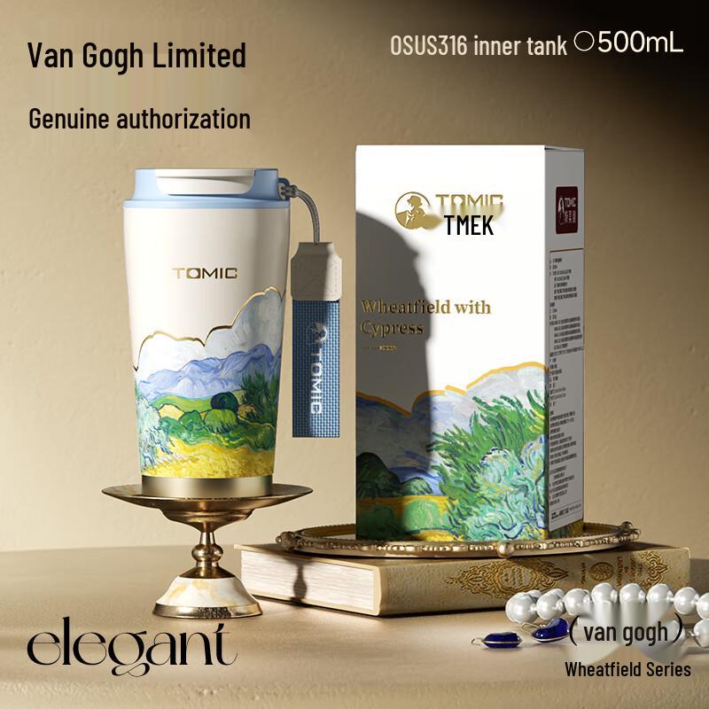 TOMIC Van Gogh Series 316 Stainless Steel Insulated Straw Cup