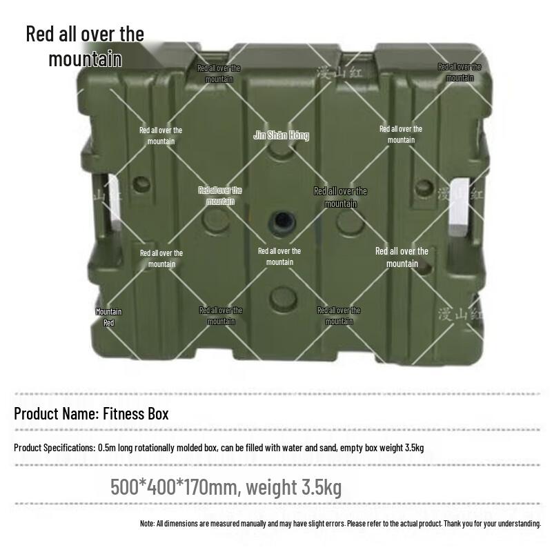 Manshanhong Multi-purpose Outdoor Training Box
