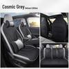 Roewe D5X DMH Linen Car Seat Cushion - New Style for All Seasons
