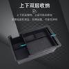 Suitable for 2025 Zeekr 007GT double-layer armrest box storage box Zeekr 7 GT storage box car supplies
