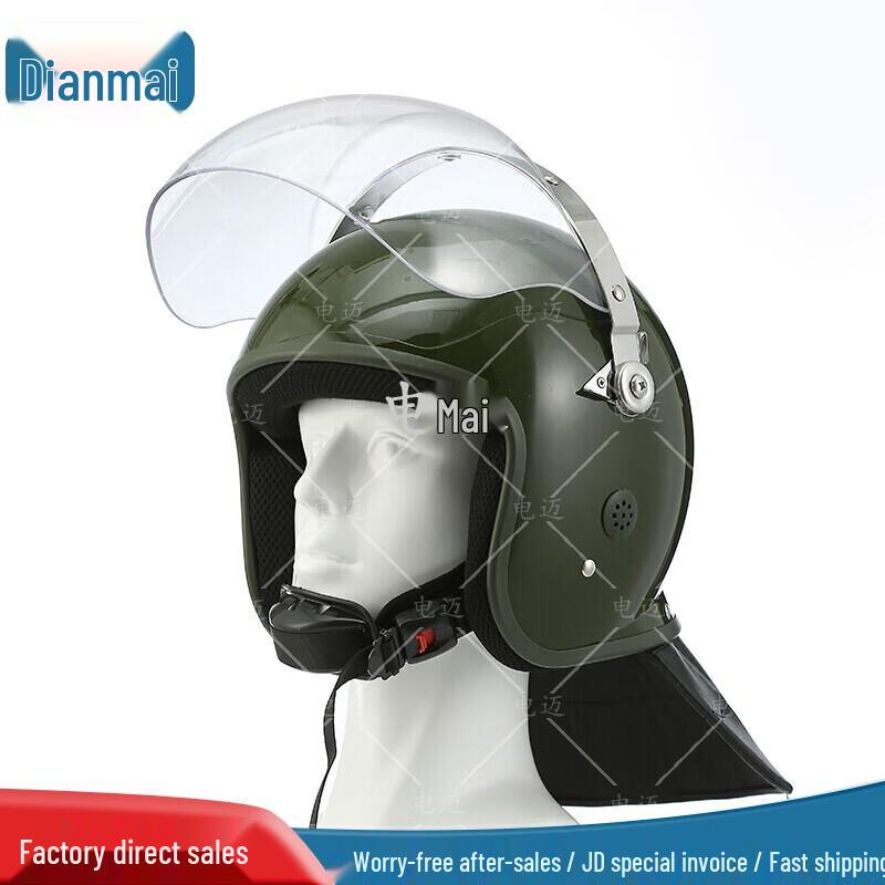 Riot Control Helmet