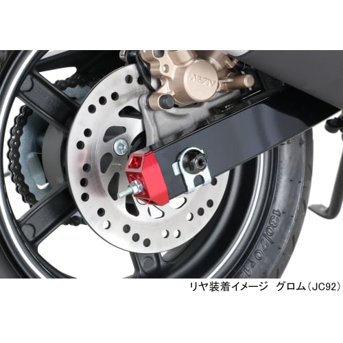 KITACO Hollow Axle Shaft (Rear) Grom (JC92) Ducks 125 (JB04/JB06) 498-1452100