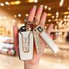 Dedicated To 23 Volkswagen Touareg Car Key Sets 19-23 Touareg Imported Protective Case Simple Buckle for Men and Women